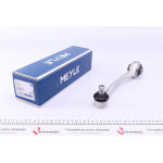 Важіль підвіски (передній/зверху/ззаду) (L) Audi A4/A5 15- 