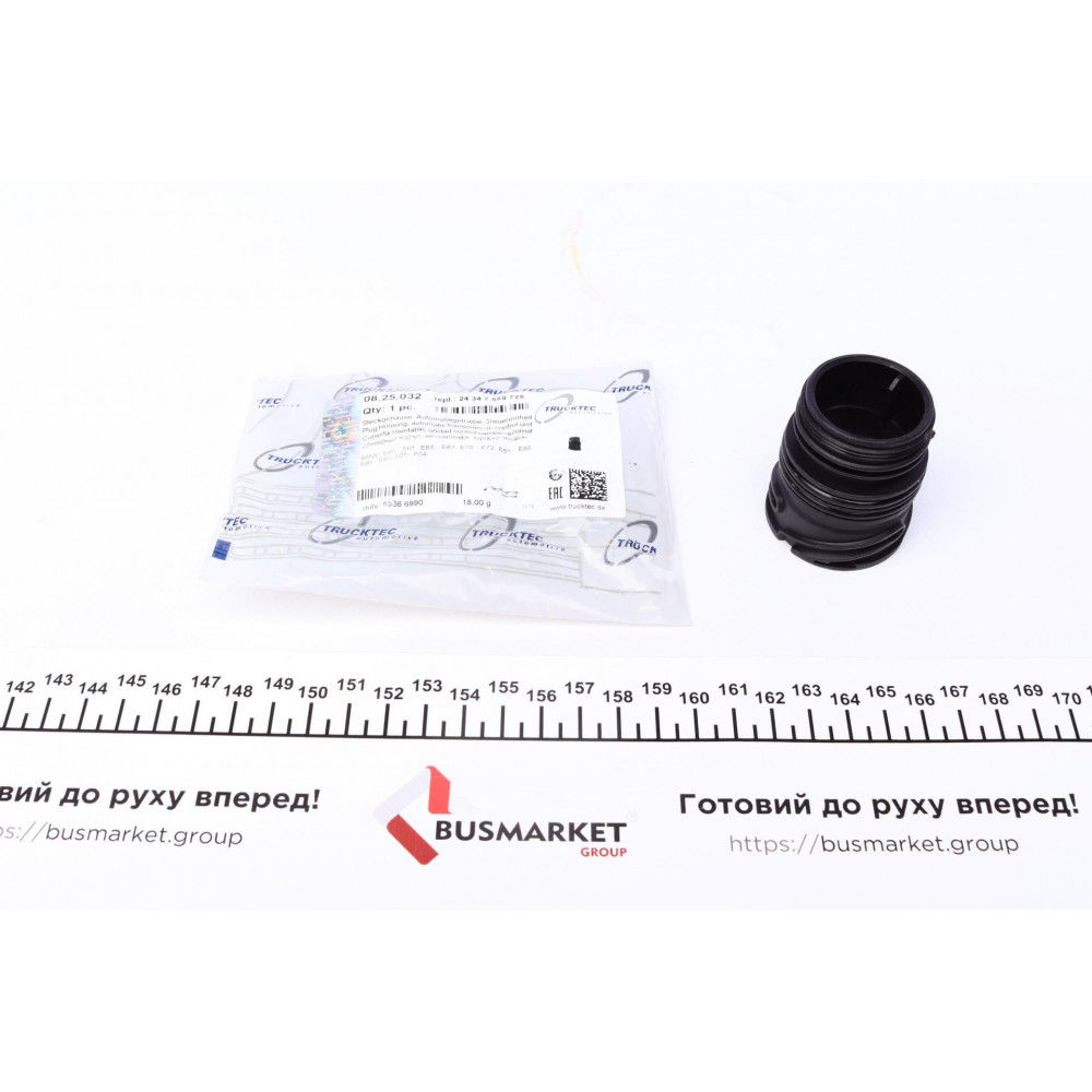 Роз'єм (фішка) АКПП BMW 3 (E90)/ 5 (E60) 05-11