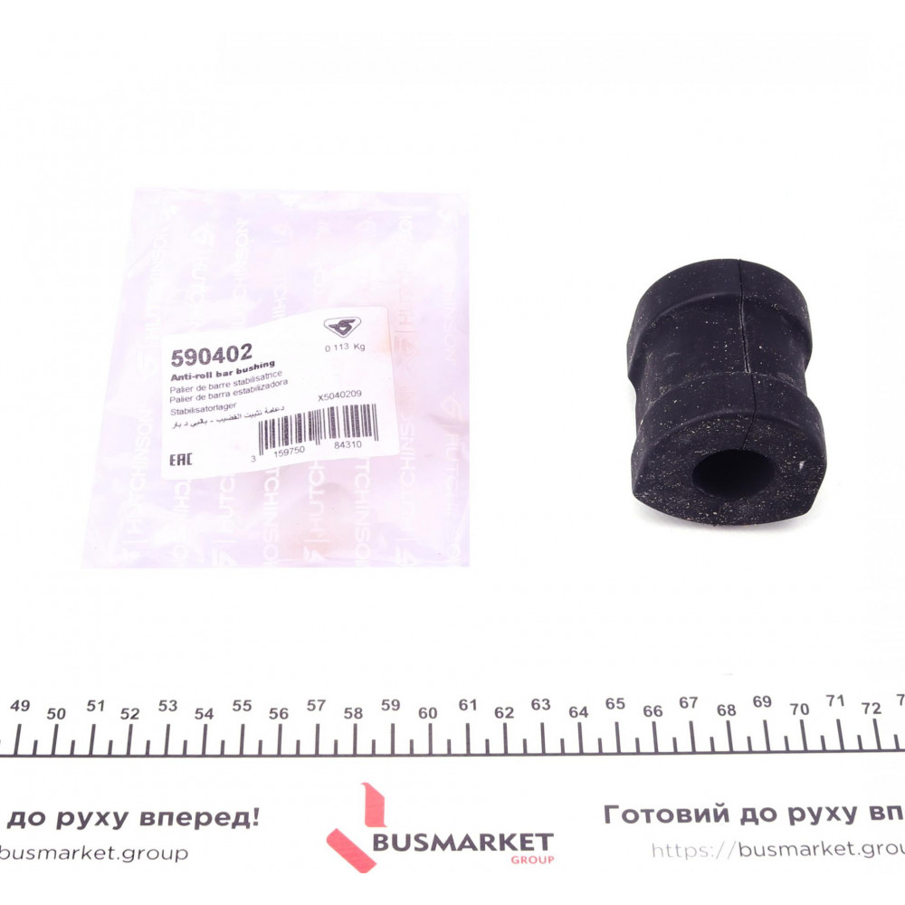 Втулка стабілізатора (переднього) BMW 3 (E36) 1.6-1.8 90-00 (d=23.5mm)