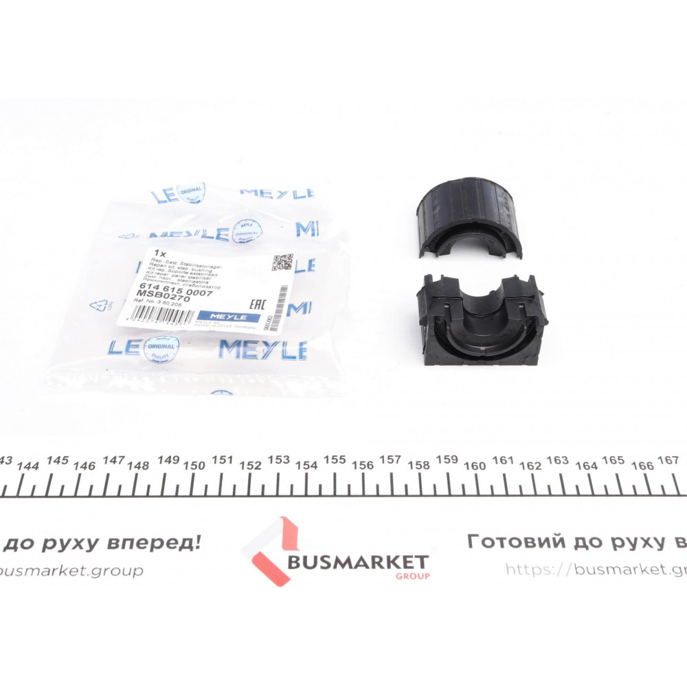 Втулка стабілізатора (переднього) Opel Astra H 04-14 (d=17mm)