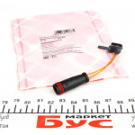 Датчик зносу гальмівних колодок (передніх) MB (W211/212/221/222/166) 