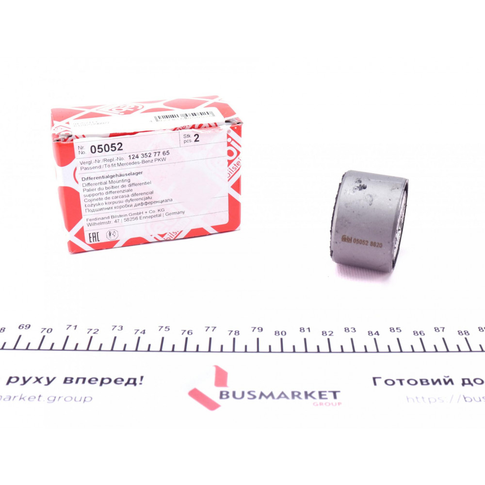 Сайлентблок редуктора (заднього/ззаду) MB E-class (W124) 87-93