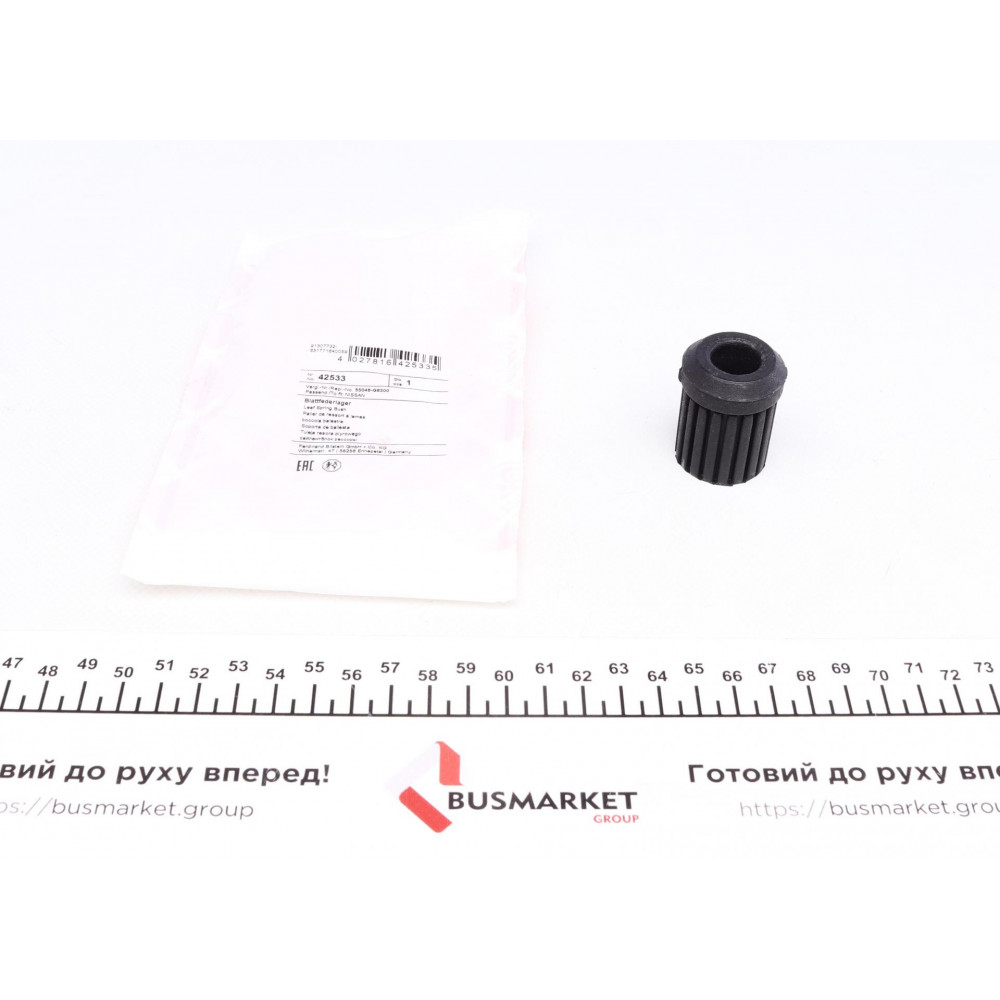 Сайлентблок ресори (задньої) Nissan Serena/Vanette 81-