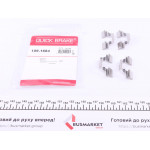 Планка супорта (заднього) прижимна (к-кт) Citroen Berlingo/Peugeot Partner 08- 