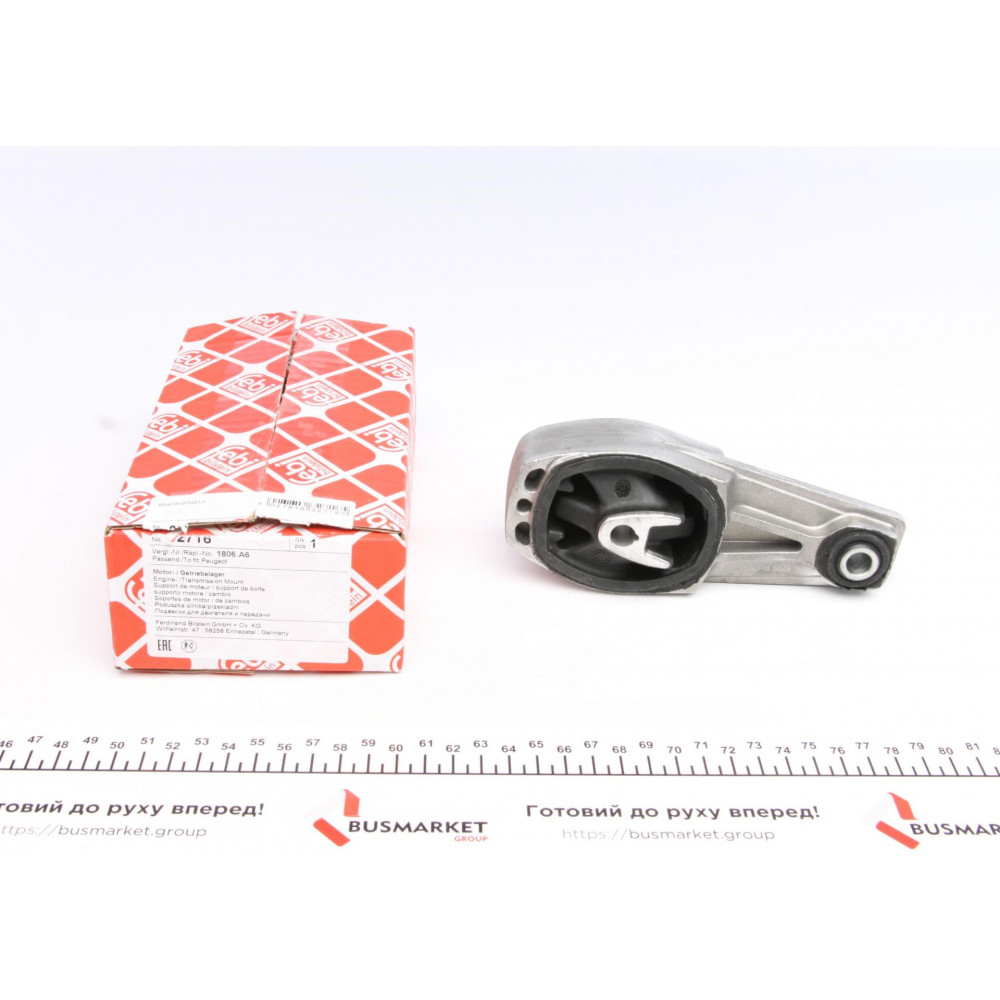 Подушка двигуна (задня/нижня) Citroen C3/Peugeot 207 1.6 16V/1.6HDi 06- (косточка)