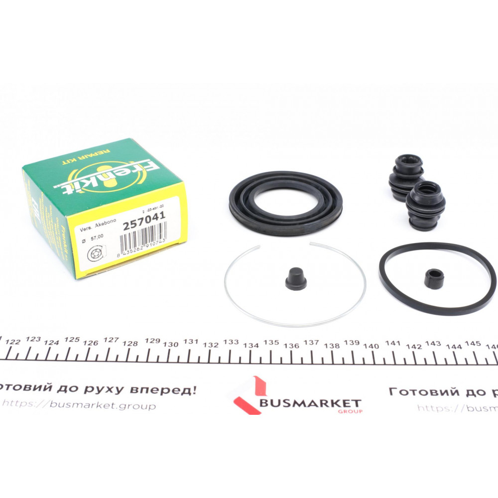 Ремкомплект супорта (переднього) Honda CR-V 99-06 (d=57mm)(Akebono)