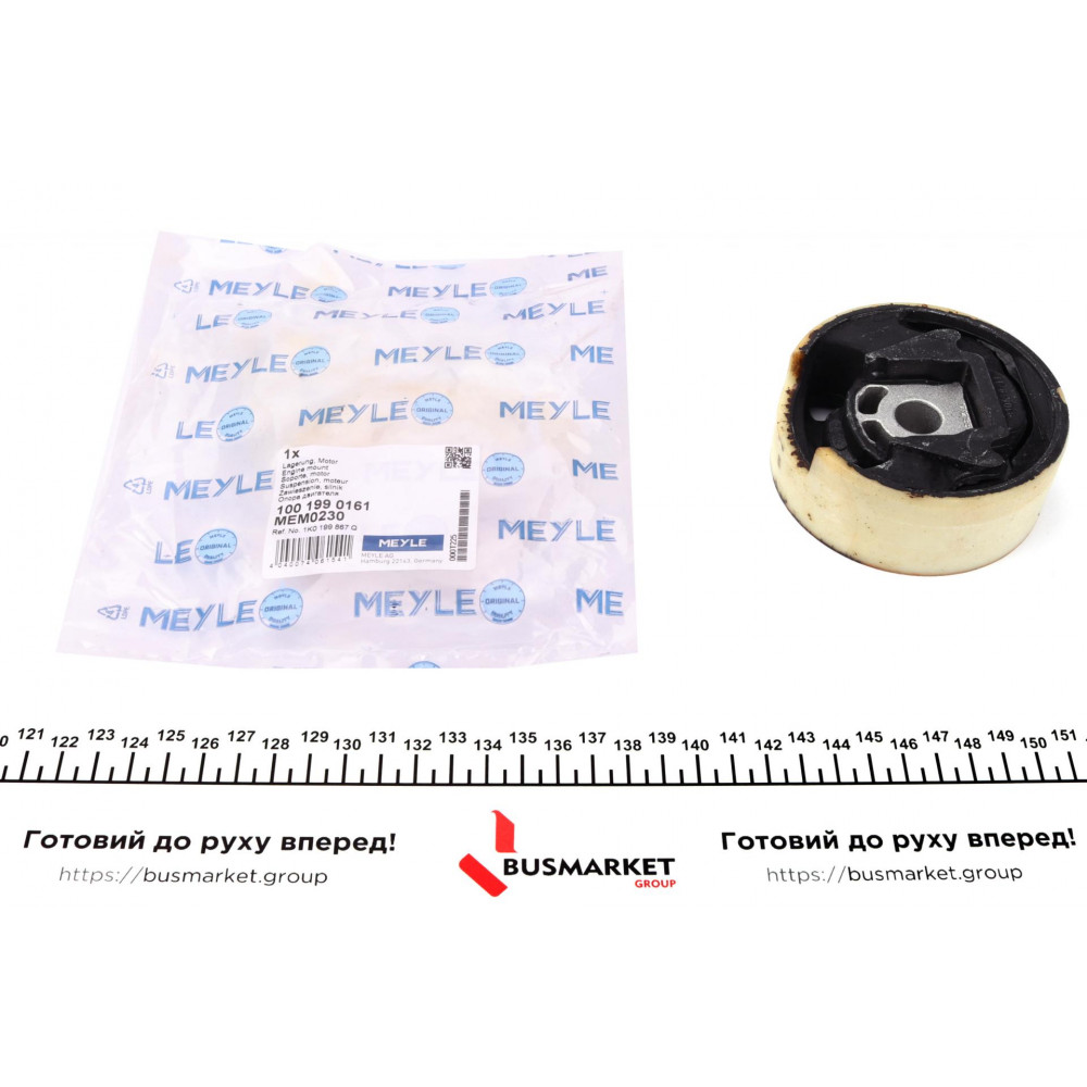 Подушка двигуна (задня/нижня) Audi A3/TT/Skoda Octavia/SuperB/VW Caddy III/Golf/Passat 03- (OE)