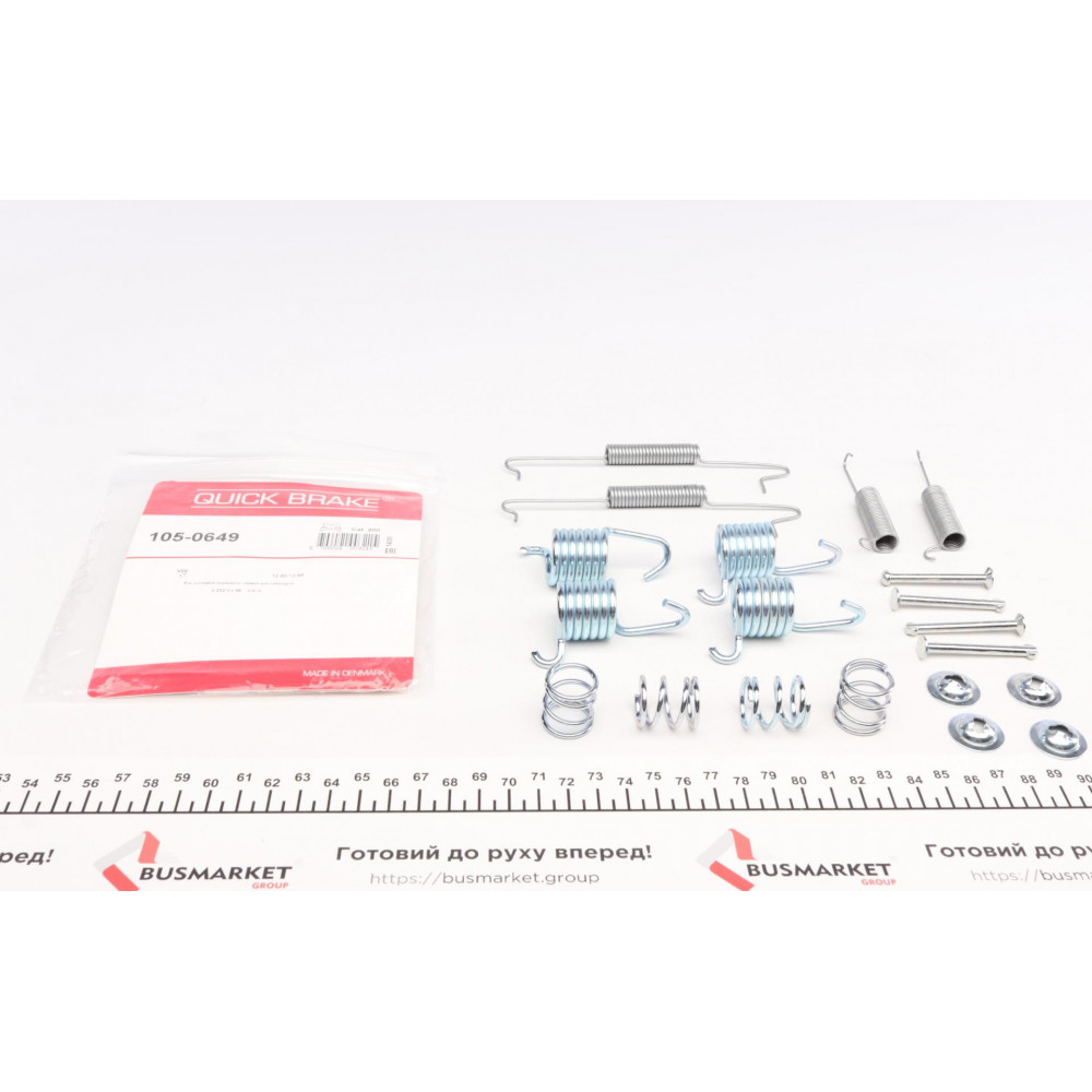 Комплект пружинок колодок ручника VW LT 28-35 -96