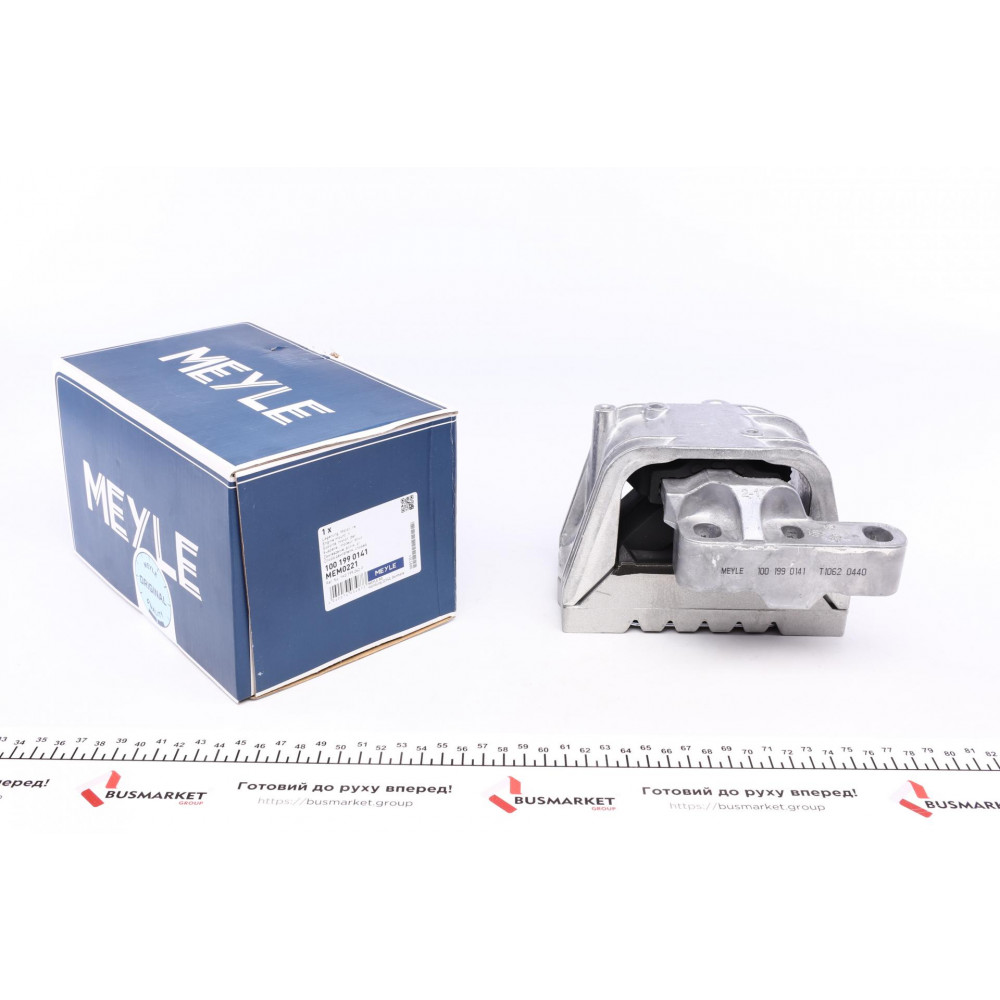 Подушка двигуна VW Passat 2.0D 05-10 (R)