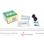 Направляюча супорта (заднього/к-кт) Hyundai Accent/Kia Rio III 10- (Mando) 