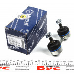 Тяга стабілізатора (заднього) BMW 7 (E38) 94-01 