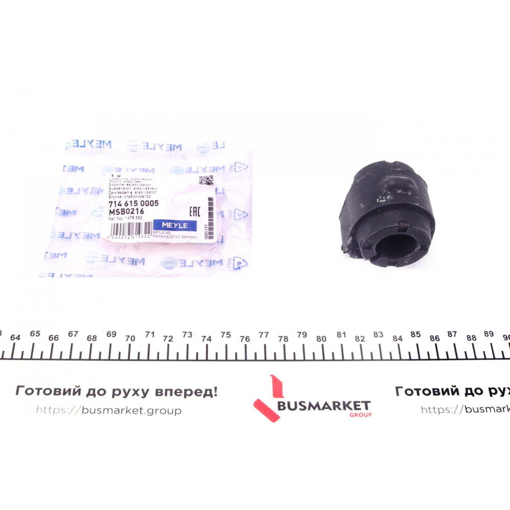 Втулка стабілізатора (переднього) Ford Mondeo IV 07-15 (d=22mm)