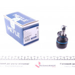 Наконечник тяги рульової (L) Audi A3/Skoda Octavia/VW Golf IV 95-10 (L=75mm) (короткий) 