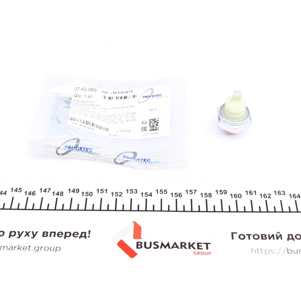 Датчик тиску оливи VW Caddy II 1.6 95-97 (1.8 bar) (білий)