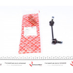 Тяга стабілізатора (переднього) (R) Opel Frontera/Isuzu Trooper 91- (L=150) 