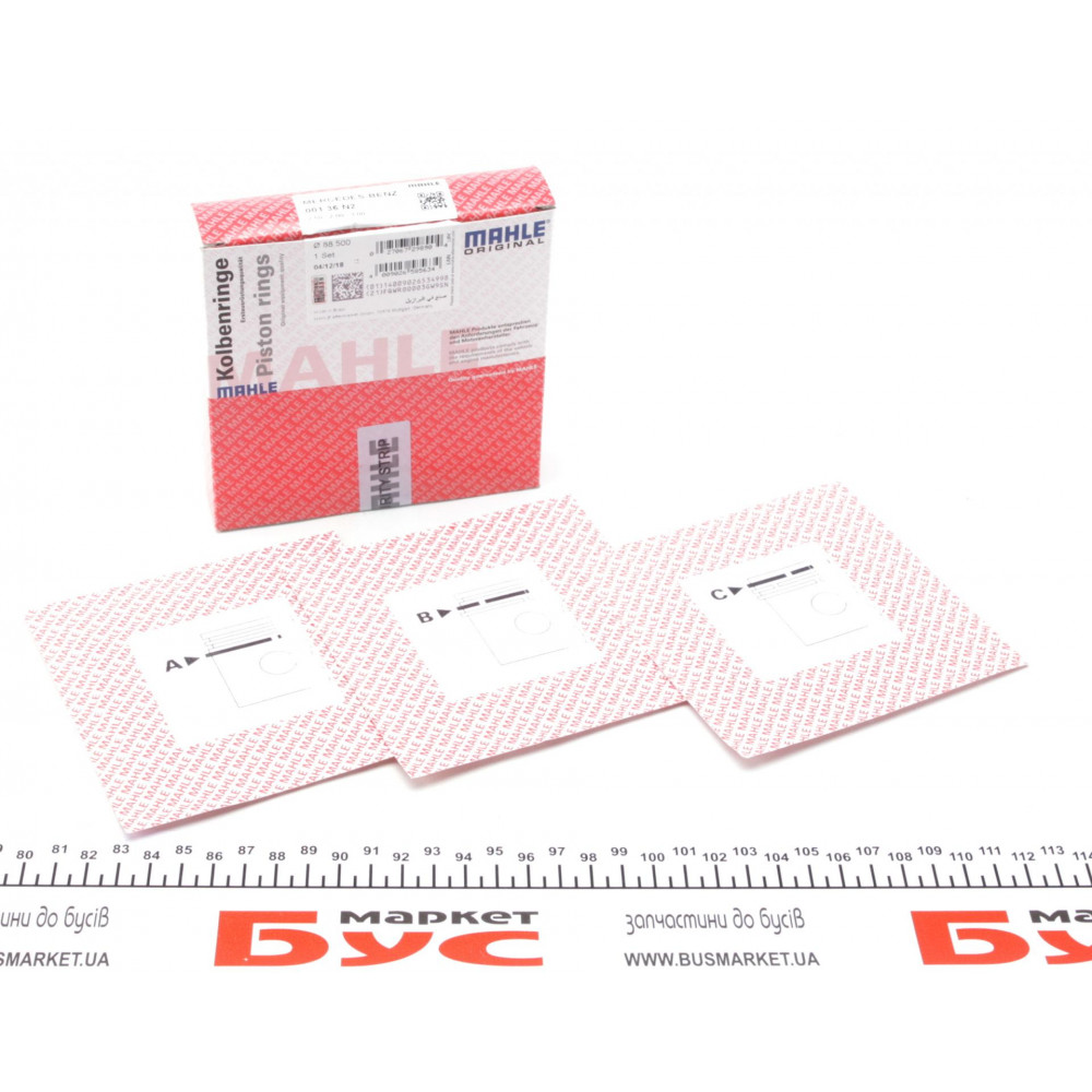 Кільця поршневі MB Sprinter CDI (88.50mm/+0.5) (2.5-2-3)