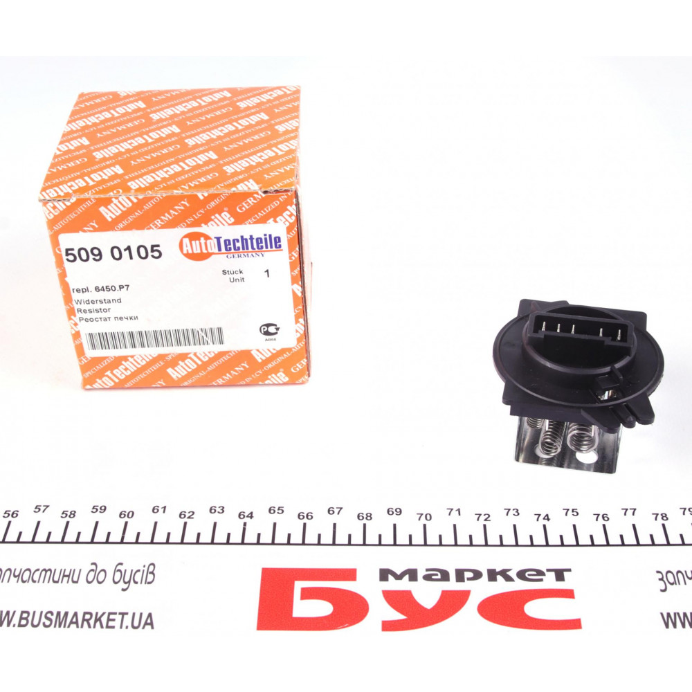 Реостат пічки Citroen Berlingo/Peugeot Partner 1.6 HDI 05-