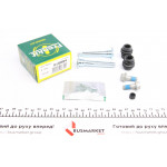 Направляюча супорта (переднього/заднього/к-кт) Mazda 6/Nissan X-Trail 06- (Akebono) 