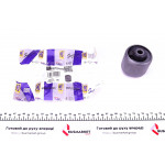 Сайлентблок балки (задньої) Ford Fiesta IV/Courier 95-05 (63.2x55x70) 