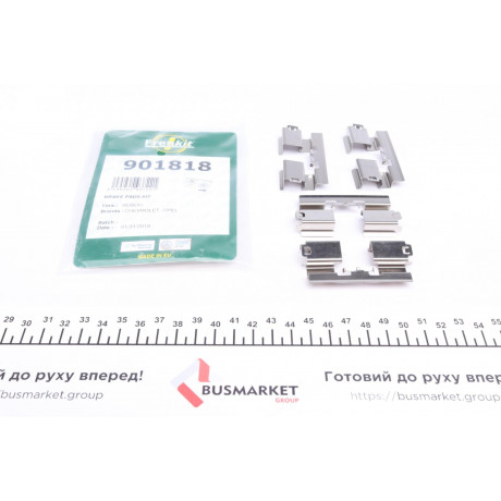 Планка супорта (заднього) прижимна (к-кт) Chevrolet Orlando/Opel Asra J 1.3-2.0CDTI 09- (Bosch)
