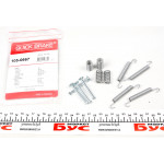 Комплект пружинок колодок ручника Opel Omega B/Vectra A 1.8-3.0 86-94 (Ate) 