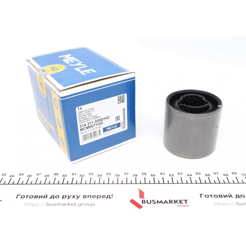 Сайлентблок важеля (переднього/знизу) MINI (R50/R53/R52/R56/R57/R58/R59) 01-15