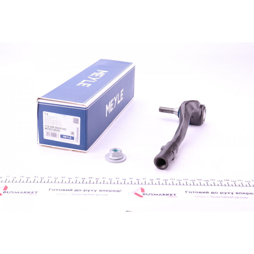 Наконечник тяги рульової (R) Audi A4/A5 1.8-3.2 07-