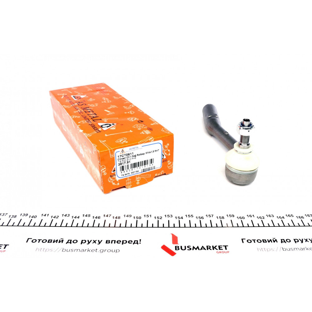 Наконечник тяги рульової (R) Citroen C3/DS 09-