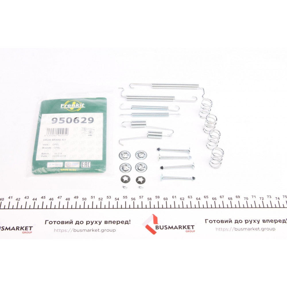 Комплект пружинок колодок ручника Opel Vectra A/Ascona C 1.3-2.0i 81-92 (200x46) (Opel)