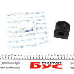 Втулка стабілізатора (переднього) Ford Transit 00- (d=20mm) 