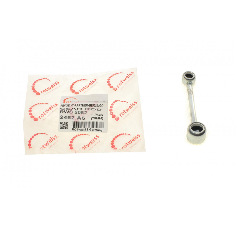 Тяжка КПП Citroen C4/C5/Peugeot 407/307 01- (75mm)
