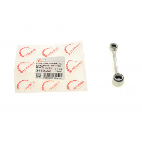 Тяжка КПП Citroen C4/C5/Peugeot 407/307 01- (75mm)