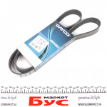 Ремінь генератора VW Golf/VW Bora 2.3 -00 (-AC) 