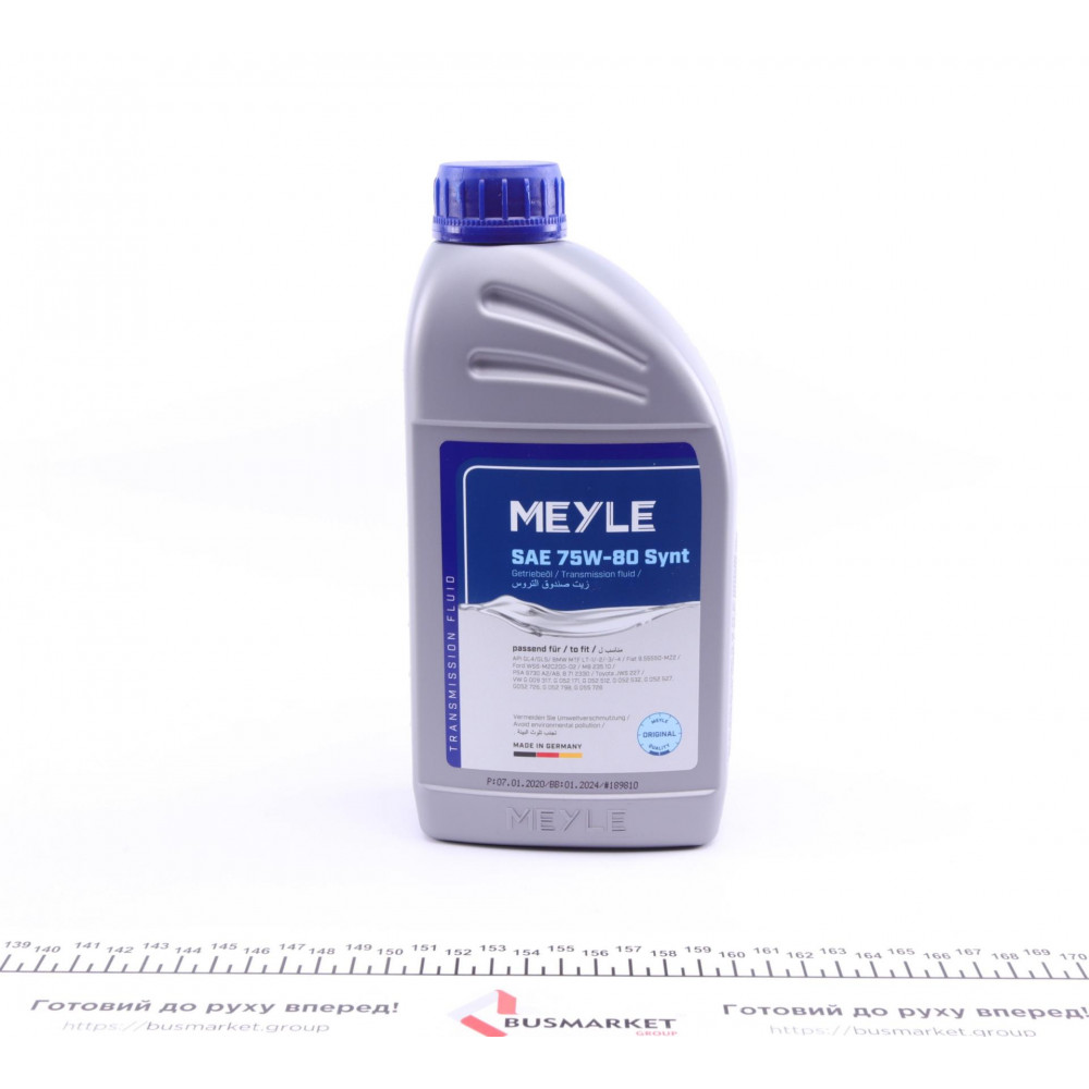 Олива КПП 75W80 (Synt) (1L) MB 235.10