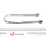 Стремено (заднє) MB 410 (200x70x12) 