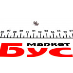 Шайба стійка форсунки DAF (10x10x10) 