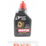 Олива 75W90 Gear 300 (1L) (API GL-4/GL-5/MIL-L-2105D) 105777 