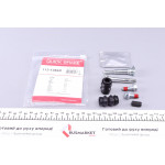 Направляюча супорта (переднього) Citroen Berlingo 96-11 