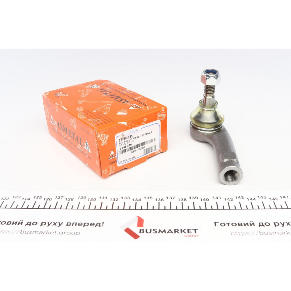 Наконечник тяги рульової (L) Ford Transit Courier 1.0/1.5/1.6TDCi 14-/Fiesta VI 09-
