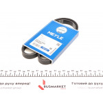 Ремінь генератора Nissan Primera/Chevrolet Matiz 91- 