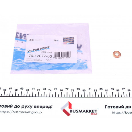 Шайба під форсунку Opel Combo 1.6/2.0 CDTI 12-