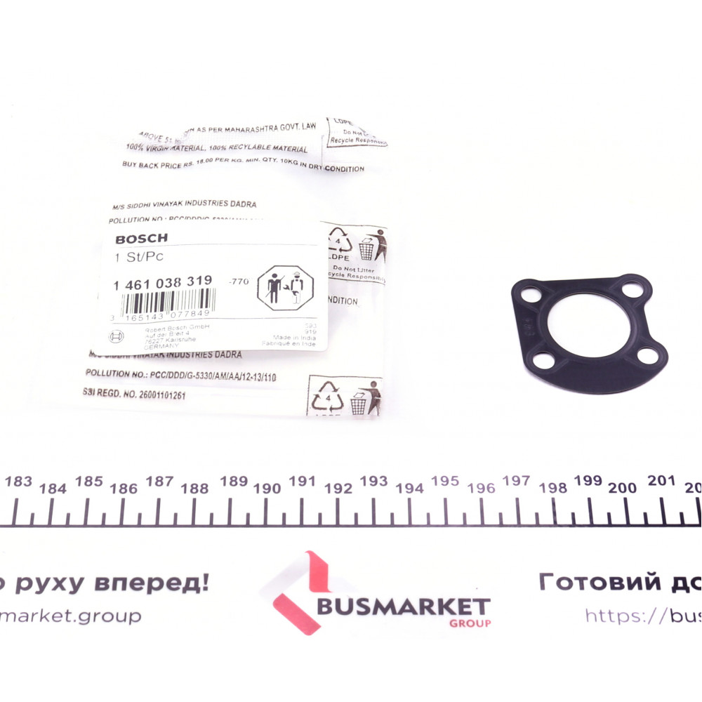 Прокладка ПНВТ ущільнююча 2.5TDI (4 отв.)