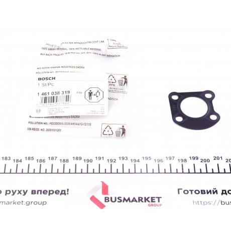 Прокладка ПНВТ ущільнююча 2.5TDI (4 отв.)