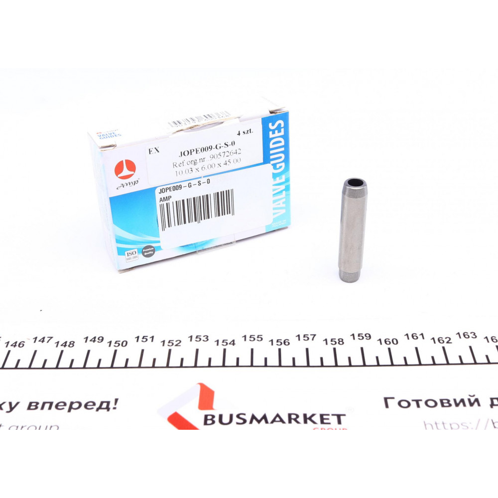 Втулка клапана направляюча (впуск) Chevrolet Lacetti 1.8 (10.03х6х45)