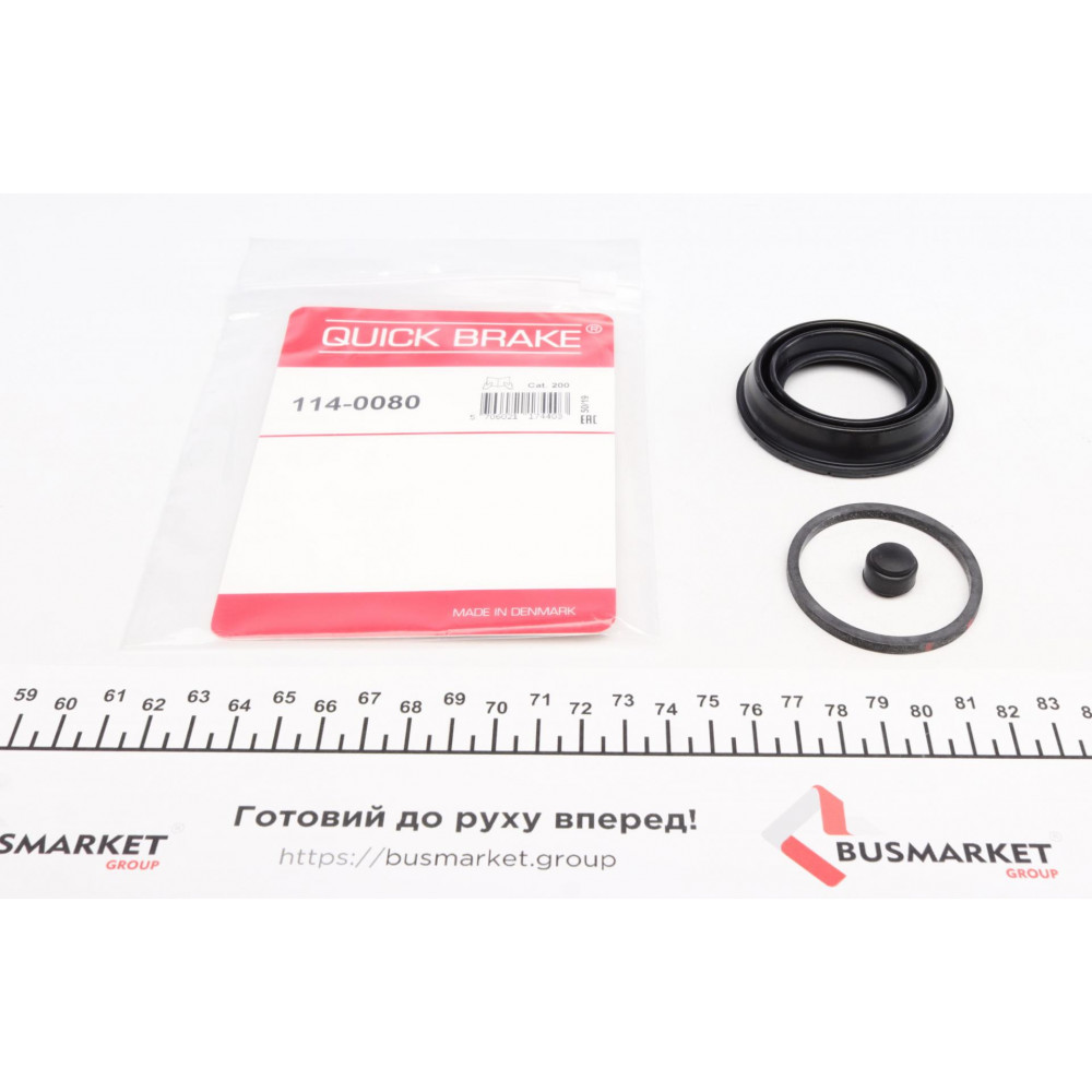 Ремкомплект супорта (заднього) VW T5/Touareg 02-10 (d=44mm) (Ate)