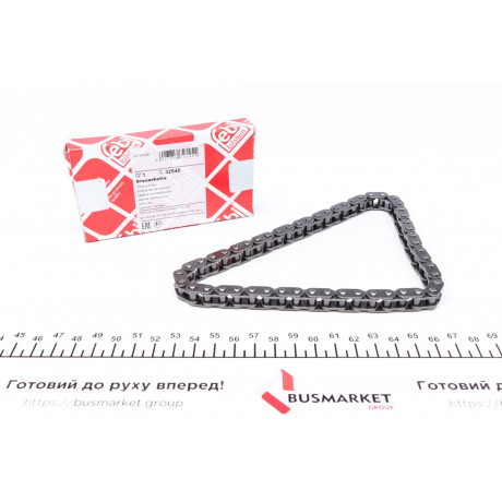 Ланцюг насосу масляного BMW 5 (E60/E61)/MB A-class (W169) (z=52) (симплекс)(N43/N46)