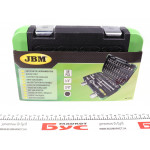 Набір насадок шестигранних з углубленням 3/8' (59 предметів) 