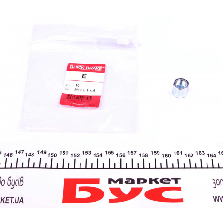З'єднувач трубки гальмівний (M10x1/14x14/d=5.0)