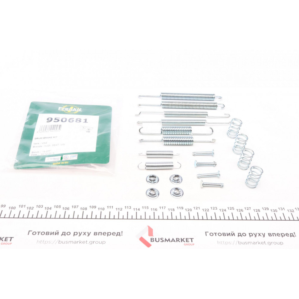 Комплект пружинок колодок ручника VW Caddy II 95-04 /Golf II 88-04 (VAG)