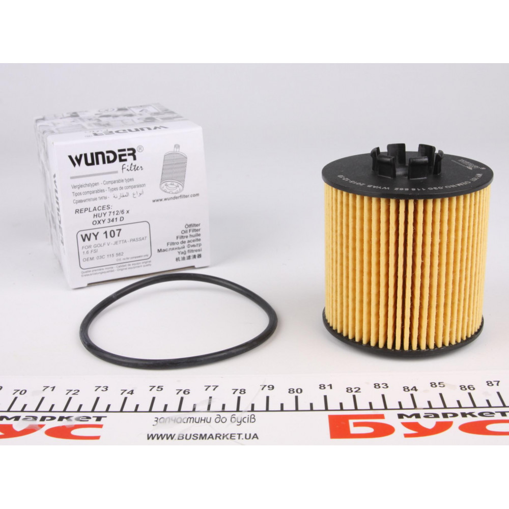 Фільтр масляний VW 1.6FSI